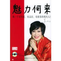 魅力何来【放心选购】