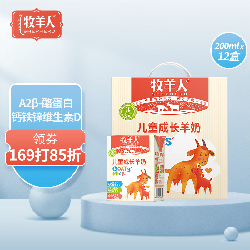 牛奶乳品最全历史价格表|牛奶乳品价格走势图