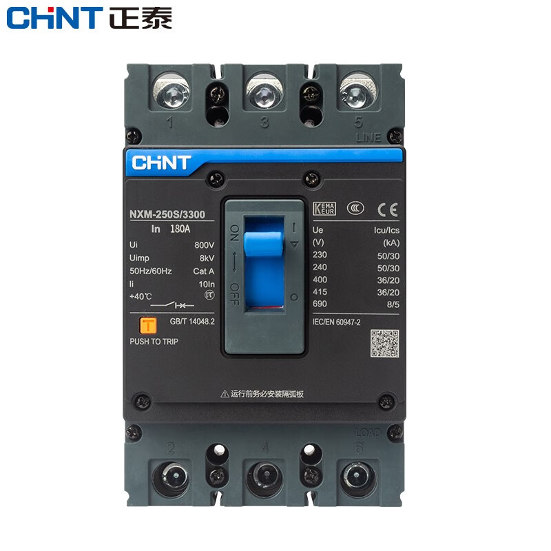 正泰(chnt)nxm-250s/3300-180a nxm昆仑3p塑壳断路器 空气开关