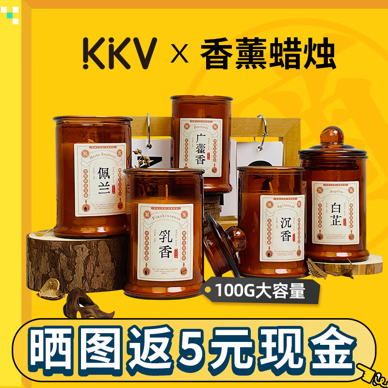 闻了了（HEARNEAR）香薰蜡烛解忧芳香铺系列卧室香氛生日礼物情调睡眠浪漫 沉香-100g使用感如何?