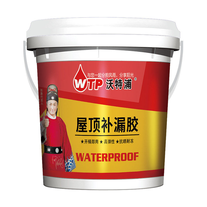 沃特浦屋頂外墻防水涂料膠樓頂防水防漏材料平房裂縫瀝青房頂漏水補(bǔ)漏王 【水泥色50斤】抗凍防曬 送工具