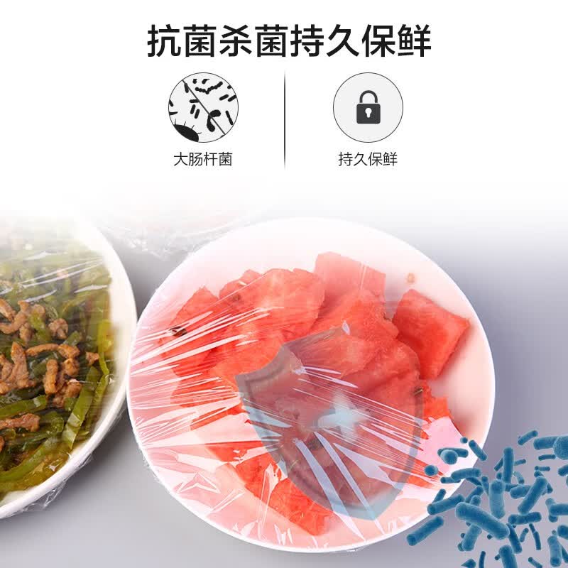 寶鲜 一次性厨房食品级大卷家用商用耐高温可微波带划刀PE保鲜膜 (抗菌带滑刀)30cm*200米