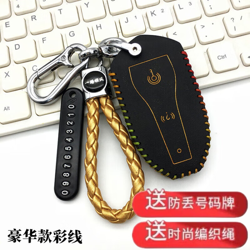 塔克尔适用于lk250t入藏版300t灵感专用遥控包 力刻318【黑彩】豪华款