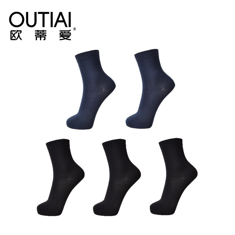 欧蒂爱袜子男竹浆纤维男士袜子 秋冬厚款中筒竹棉混纺商务无骨袜子5双
