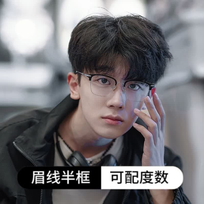 初伴（CHUBAN）防蓝光近视眼镜可配度数斯文眉线高颜值男女通用高清轻柔平光眼镜 经典黑银框 无度数防蓝光镜片0度属于什么档次？