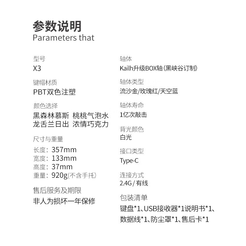 黑峡谷（Hyeku）X3 有线/无线2.4G双模机械键盘 87键PBT键帽 凯华BOX新轴 黑森林慕斯 玫瑰红轴 附卡扣腕托