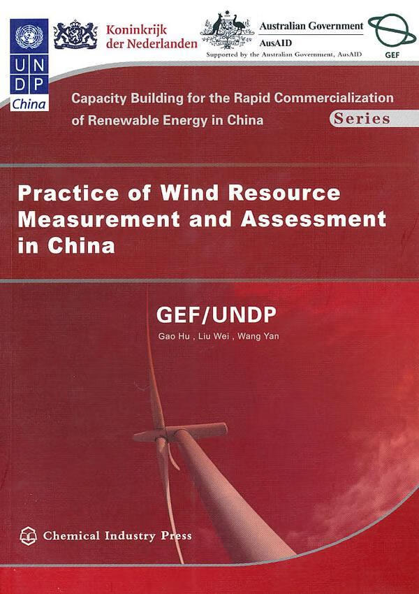 Practice of Wind Resource Measurement and Assessme