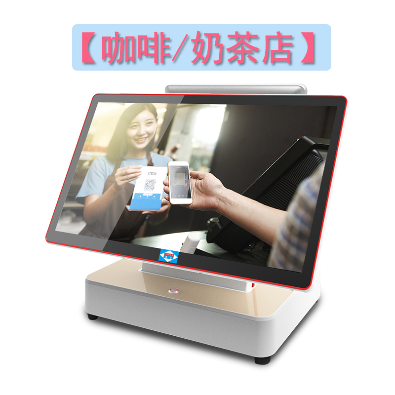 爱宝AB-6600双屏收银机一体机 零售餐饮母婴服装 化妆品童装奶茶酒楼美发容外卖点菜收款机收银系统 单屏触屏升级版（升级配置） 套餐一
