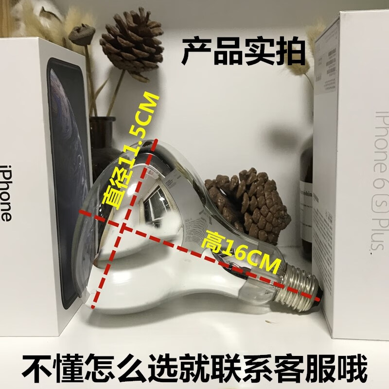 浴霸灯泡115 150老式浴霸灯泡老款尺寸长170 直径115小号取暖灯防