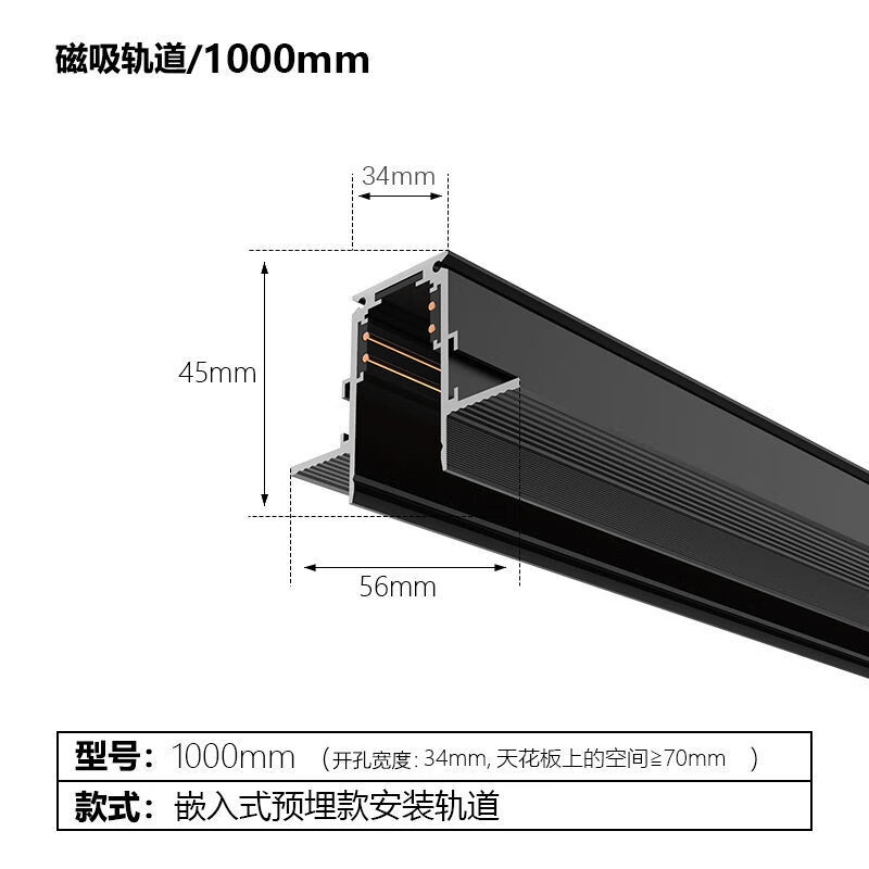 哩嗹啰嗹磁吸轨道灯暗藏嵌入式高显色泛光灯格栅灯中性射灯预埋款无主