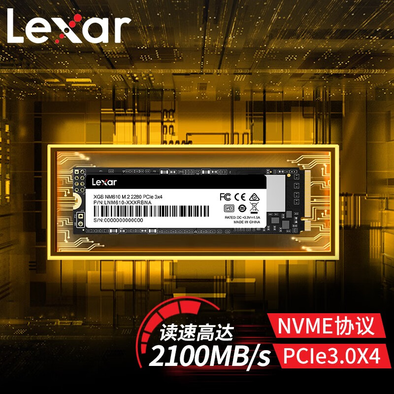 雷克沙（Lexar）NM610 500G SSD固态硬盘M.2 NVMe PCle台式笔记本电脑硬盘 NM610 500G nvme固态 2280