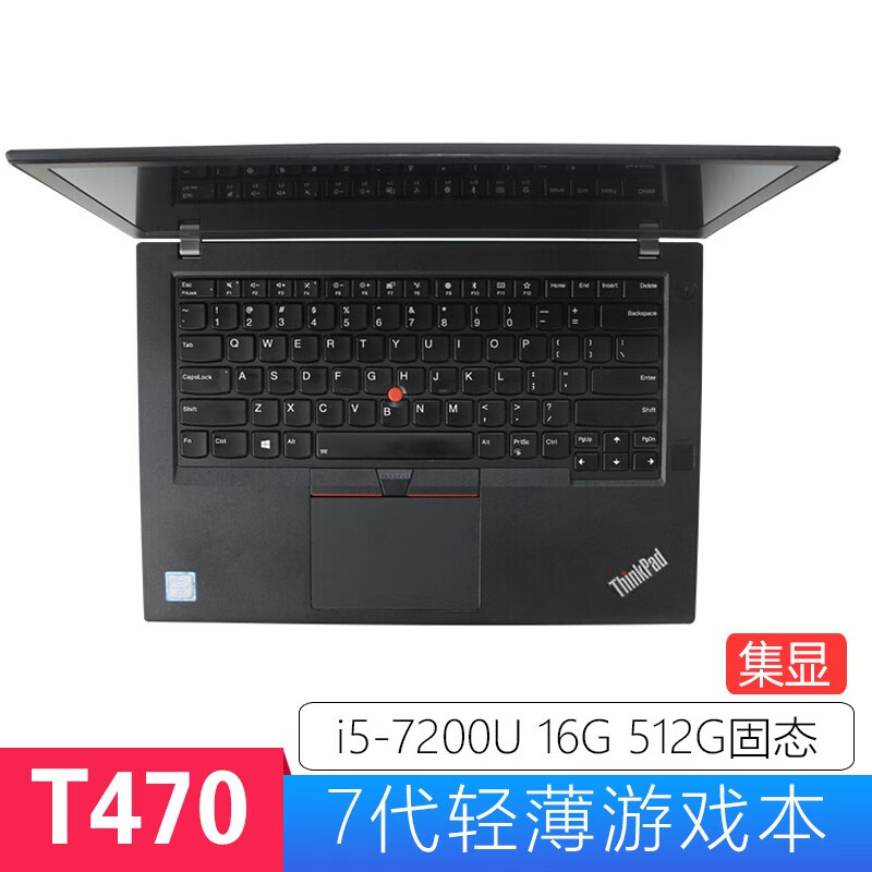 thinkpad t460,thinkpad t450 【二手9成新】联想thinkpad t460 t480 t490 14寸办公游戏轻薄便携