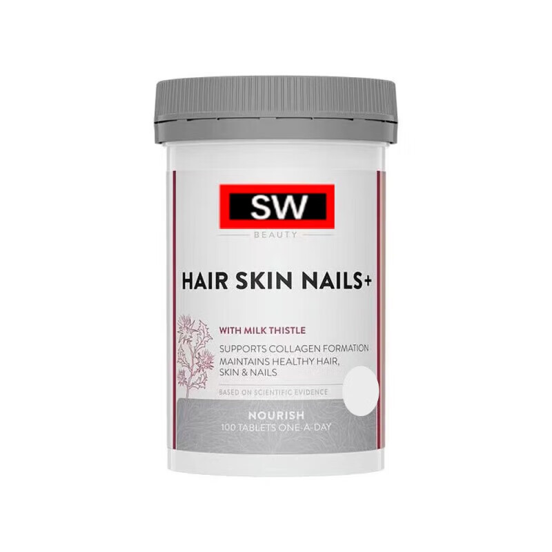 清大广仁澳洲进口胶原蛋白片100粒澳版