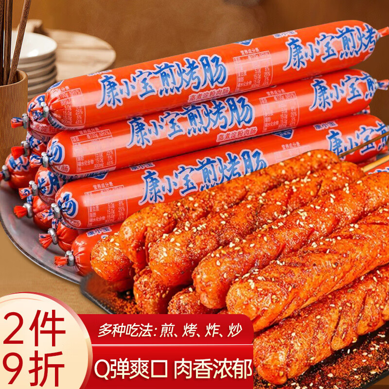 方便食品历史价格走势查询|方便食品价格走势图