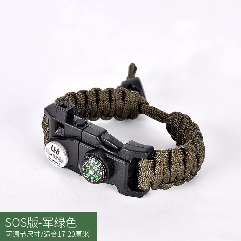 挺进者战术伞绳手链 sos求生多功能手绳 带打火棒led灯野营求生户外