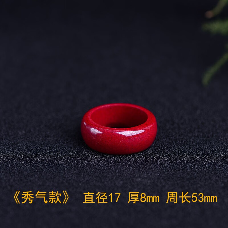 豪珠 台湾原矿紫金砂手镯 朱砂戒指紫砂首饰 本命年红色指环扳指男女