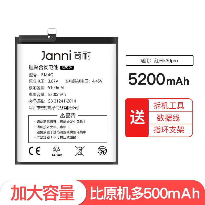 ���� С�׺���k30��� ���ٰ�ͨ��redmi K30i�����ֻ��������ħ�Ĵ�����5000���� ������k30 pro��ء�5200mAh