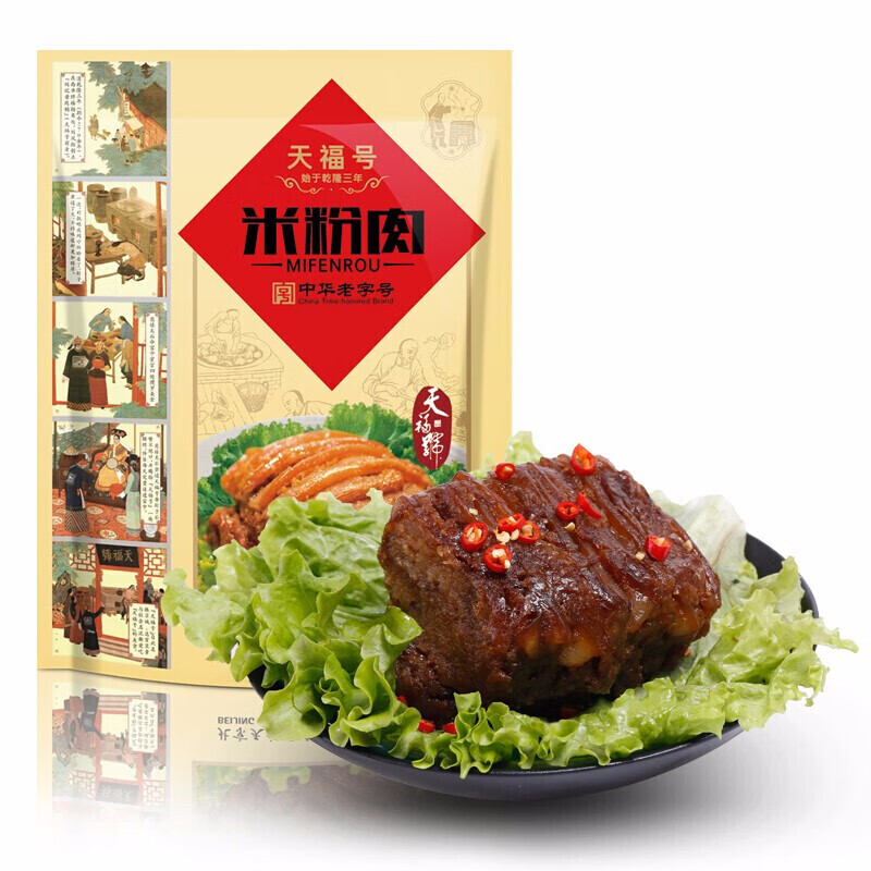 天福号酱肉米粉肉200g卤肉熟食腊味凉菜方便食品自立袋即食北京特产酱