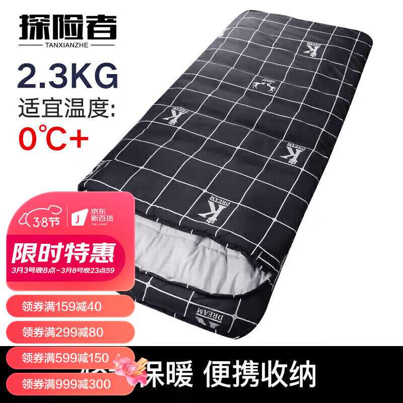 探险者（TAN XIAN ZHE）睡袋成人室内户外秋冬防寒保暖加宽加厚仿丝绵印花睡袋野外露营午休睡袋2.3KG