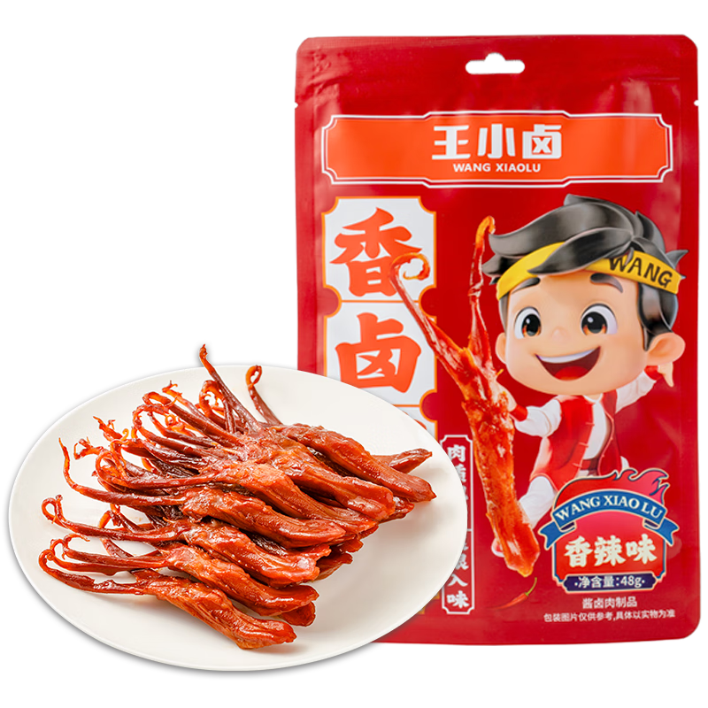王小鹵香鹵鴨舌 鴨舌  零食 休閑零食  獨(dú)立包裝 香辣味48g