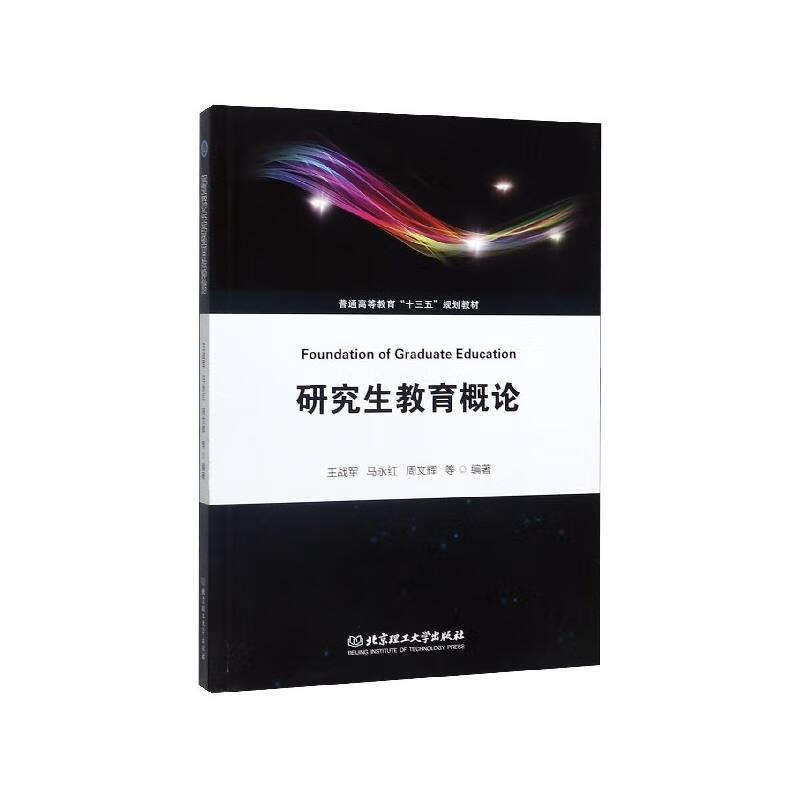 【新华正版】中国绘画史(插图珍藏本)(精)