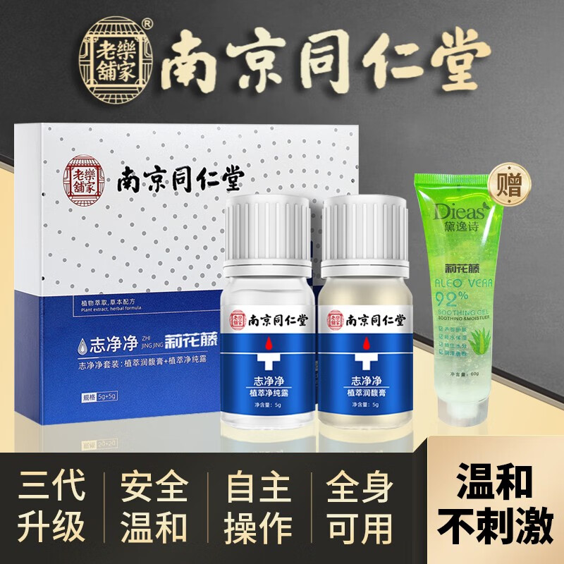 京东其它面部护肤商品怎么看历史价格|其它面部护肤价格历史