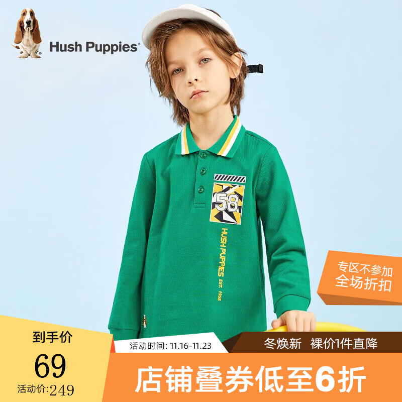哪个App有衬衫价格曲线|衬衫价格比较