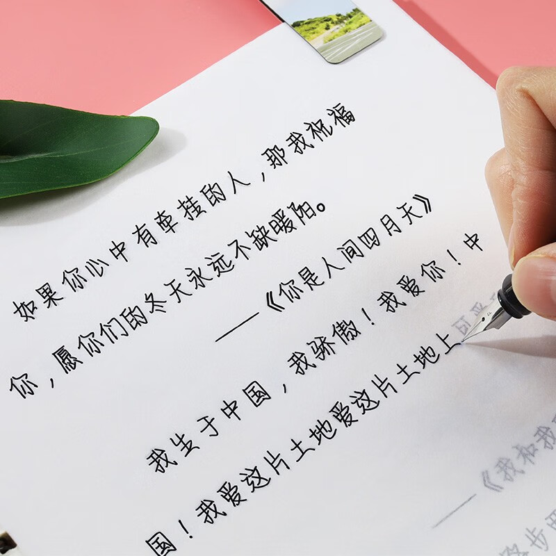 手写体字帖情书翩翩体女生字体漂亮奶酪陷阱体网红抖音练字帖文艺唯美