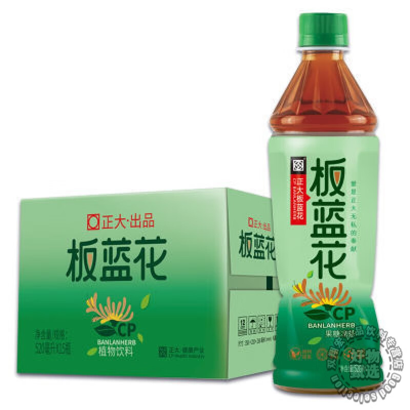 clcey正大板蓝花520ml*15 果糖凉茶植物饮料茶饮料 520ml*15瓶