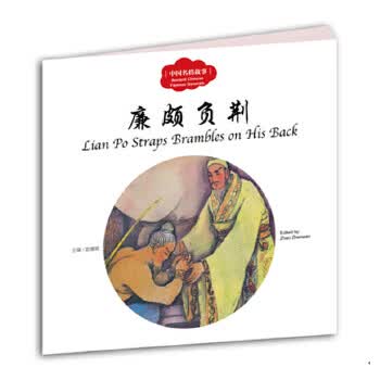 幼学启蒙丛书