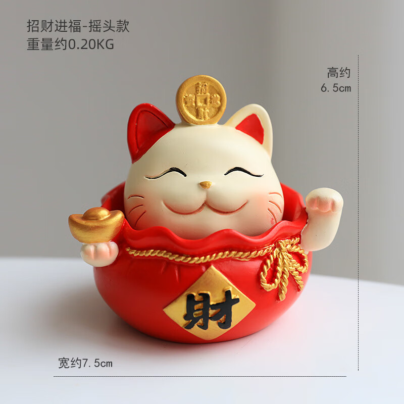 雏苞创意礼品猫汽车中控台装饰摆件蛋糕烘焙摆件办公家居桌面摆件 幸运红财猫