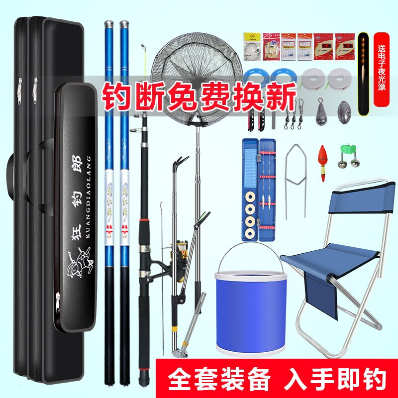 真相追踪评测龙江源SMK鱼竿套装怎么样好不好，真相揭秘必看