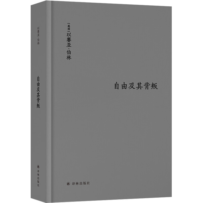 京东如何看哲学理论与流派历史价格|哲学理论与流派价格比较