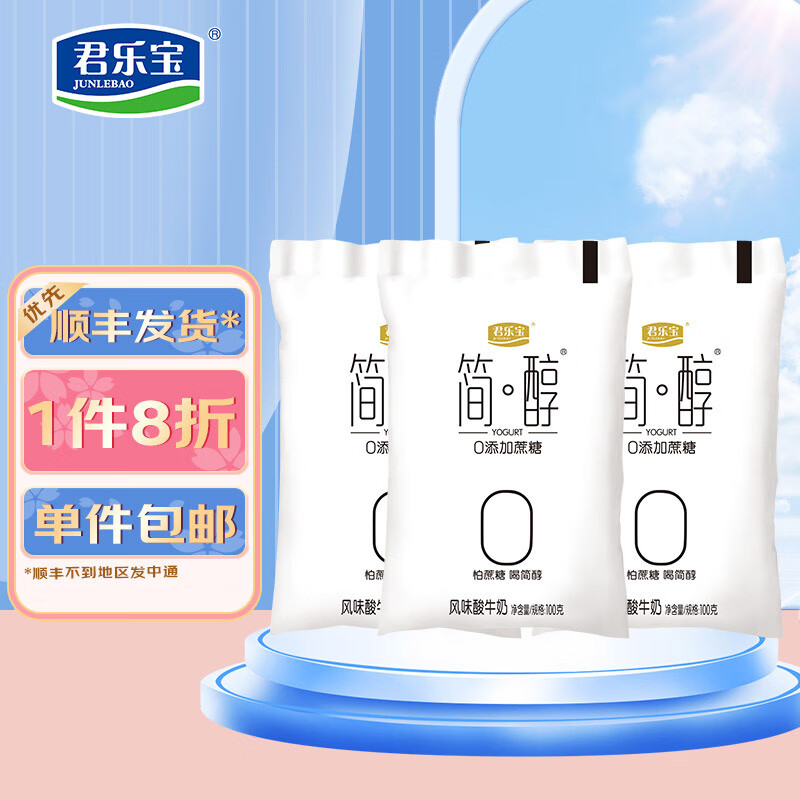 京东超市 2023-07-02 - 第10张 | 最新购物优惠券 京东超市 2023-07-02 - 第10张 | 最新购物优惠券