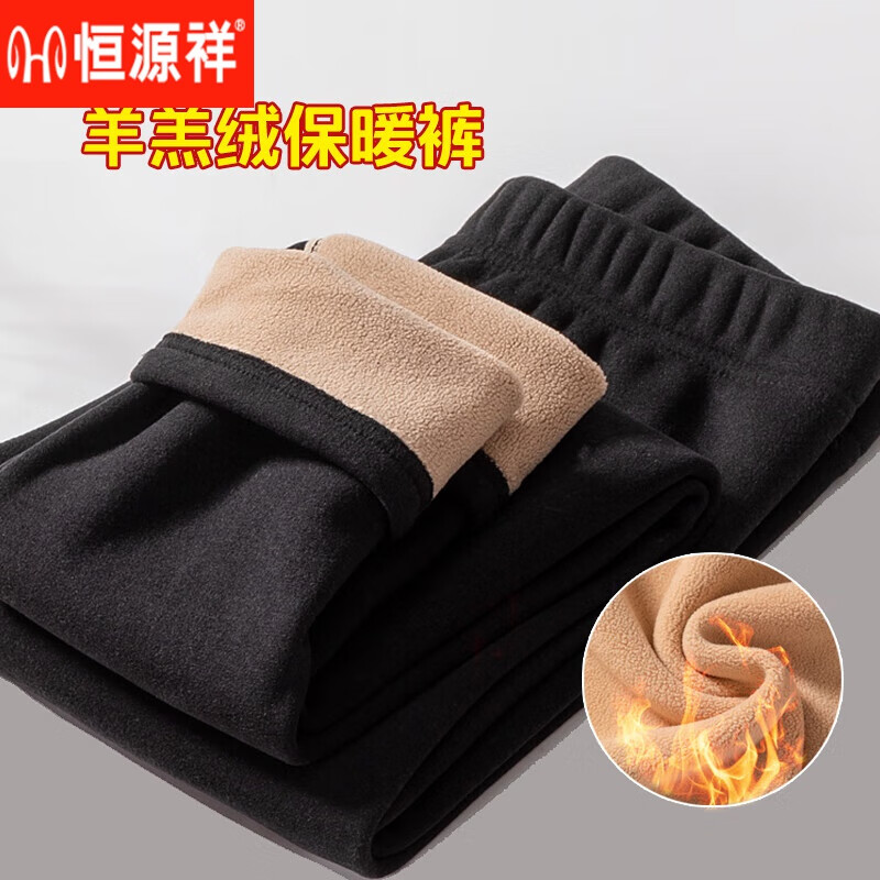 恒源祥女士加厚加绒保暖裤一体羊羔绒中高腰羊毛打底棉毛线裤中老年大码 一体羊羔绒 -紫色 2XL 【120-140斤】