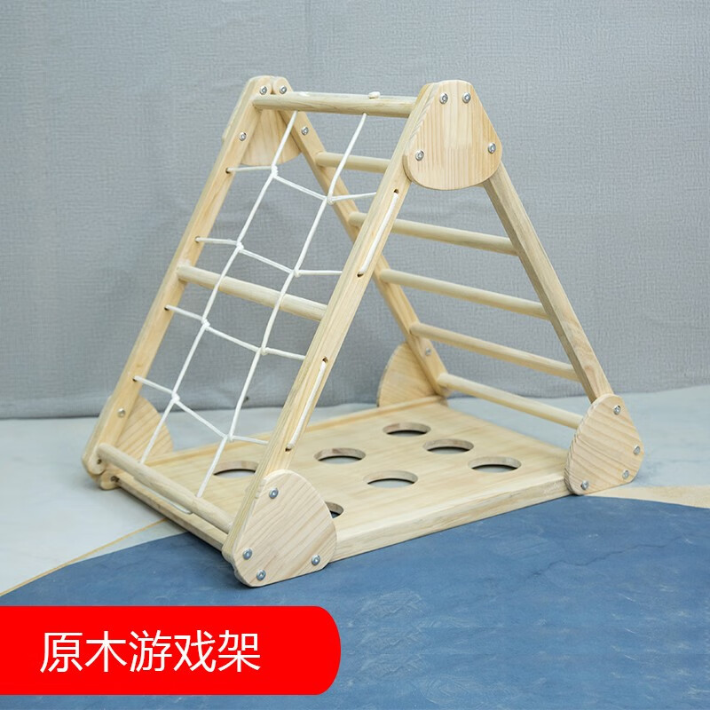 牛摇小型宝宝组合家用攀爬架室内滑梯木小型三角滑梯实木幼儿童木质