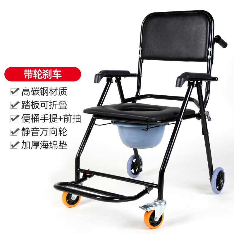 坐便椅带轮老人坐便凳座便凳子加高防滑可折叠坐便器孕妇残疾人坐厕椅 坐便器带轮移动马桶 带轮带刹车坐便椅