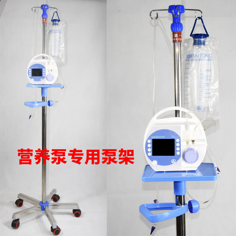 肠内营养输注泵 link-2008营养泵鼻饲泵肠内营养供应管 泵用耗材佰通