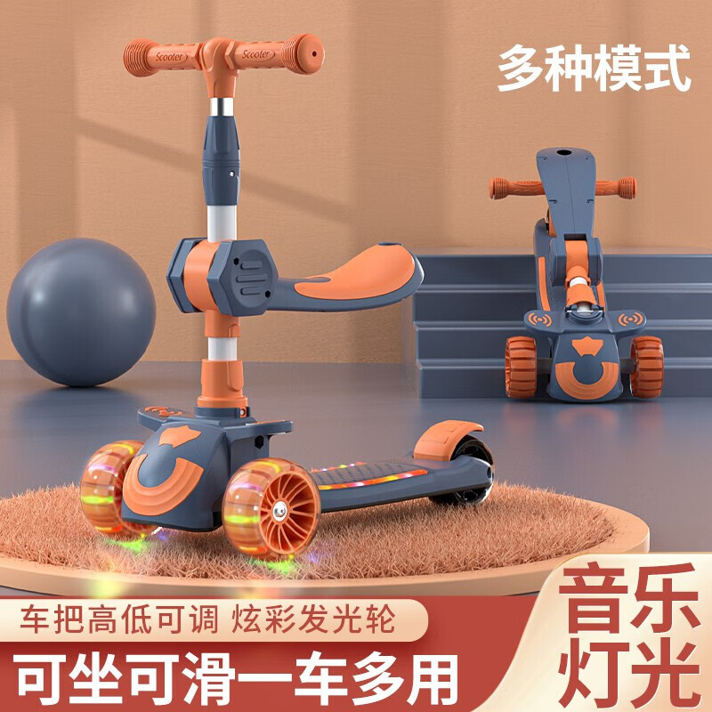 儿童滑板车历史价格查询方法|儿童滑板车价格走势图