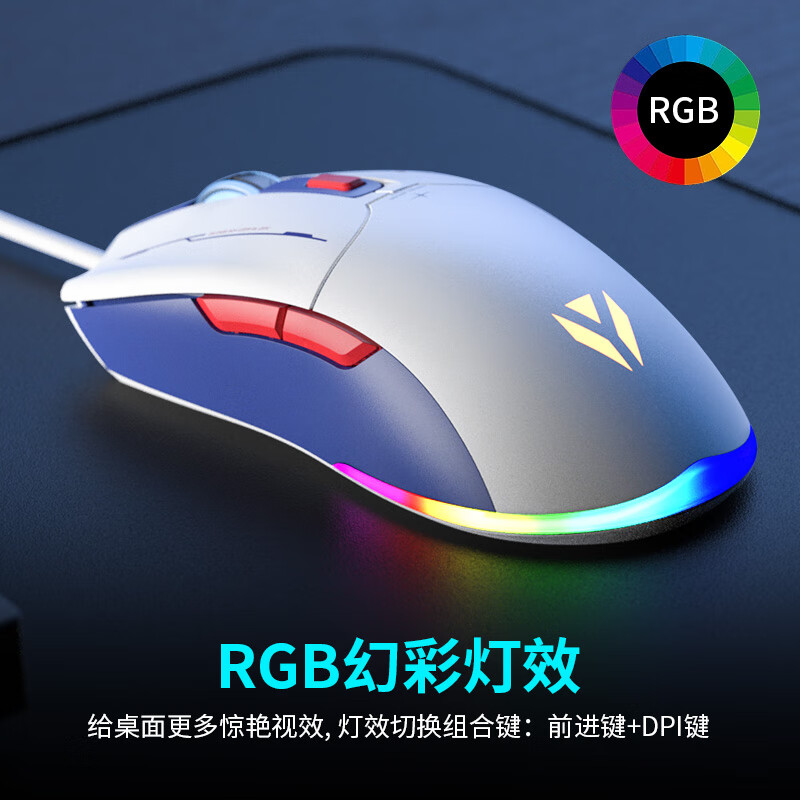 云墨游戏鼠标有线笔记本台式机发光静轻音电脑usb家用办公宏鼠标自