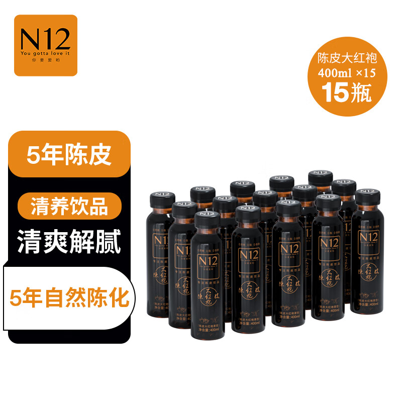 健康养生茶饮，轻松迎接每一天|哪里可以查询其它养生茶饮历史价格