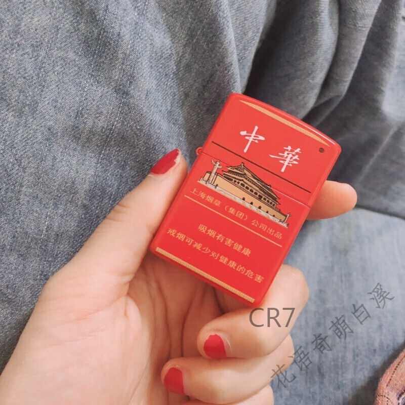 创意款铁壳打火机铁壳中华炫赫门彩印金属礼品送男朋友 红色图1