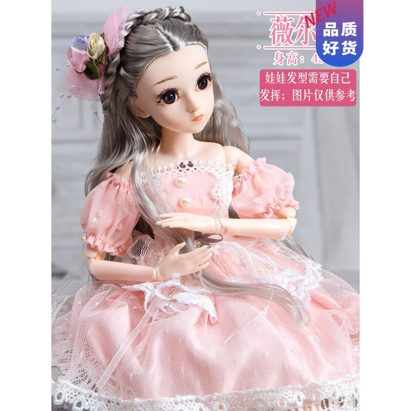洋娃娃女孩公主玩具公仔古装换装套装单个仿真布生日礼物抖音网红同款
