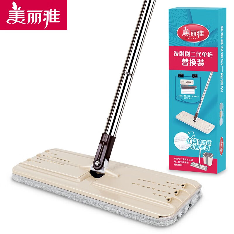 美丽雅平板拖把配件免手洗单拖把不带桶洗刷刷灵动型刮水拖杆原装替换