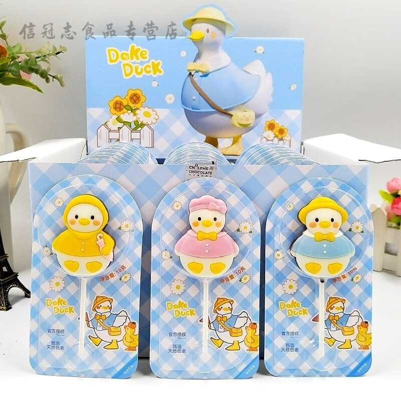 巧力美卡通汪汪队巧克力可爱造型幼儿园礼物棒棒糖新款零食 小黄鸭巧克力棒棒糖 10支装