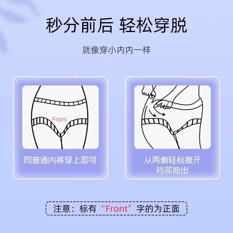 月月舒（yueyueshu）卫生巾安睡裤 产妇大码夜用安心裤 女士拉拉裤 成人姨妈裤 L-XL码 15条 100-180斤