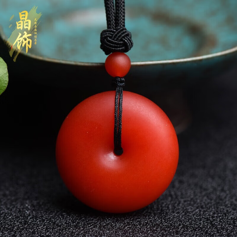 南红玛瑙平安扣玉石吊坠樱桃红项链毛衣链保平安 柿子红平安扣 证书