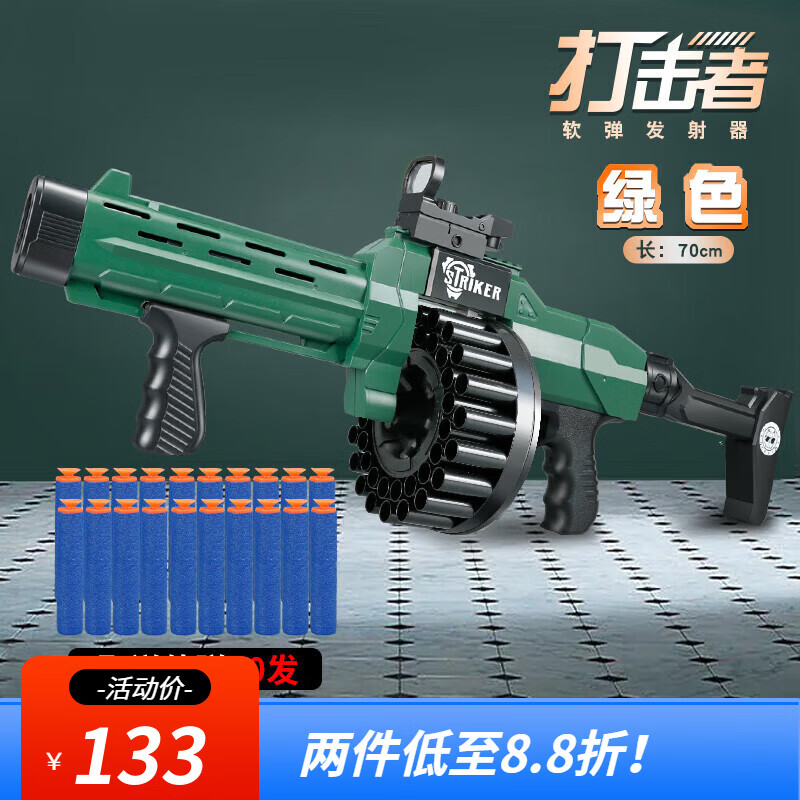 梦京鱼男孩玩的手动连发软弹枪转轮榴弹炮发射器儿童男孩玩具枪软子蛋