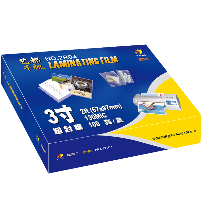 ǧ���ܷ�Ĥ3�����ι���Ĥ���Ƽ�ʻ֤��Ƭ����Ĥ4�� ��Ƭ��׹���Ĥ5.5C/8C/13C/15˿  2R/3�� 67x97mmx13˿ 100�� 15Ԫ��2��(��7.5Ԫ/��)