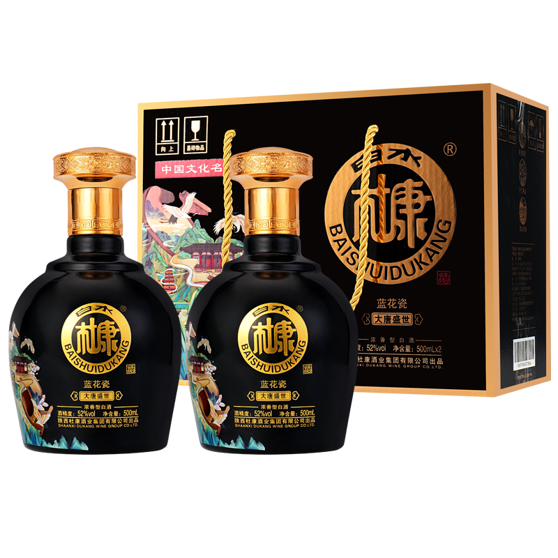 白水杜康（BAISHUIDUKANG）蓝花瓷大唐盛世52度整箱浓香型500ml*2瓶白酒宴请送礼酒 52度 500mL 2瓶 蓝色